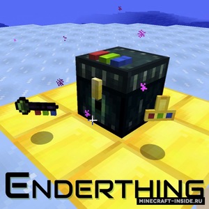 Мод Enderthing для Minecraft 1.21, 1.20.6, 1.20.4,  ...