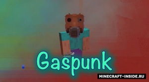 Мод Gaspunk для Minecraft 1.12.2 - 1.12