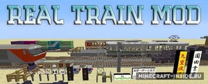 Мод Real Train (RTM) для Minecraft 1.12.2, 1.10.2, 1.9.4,  ...