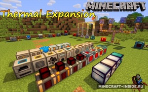 Мод Thermal Expansion для Minecraft 1.20.1, 1.19.2, 1.18.2,  ...