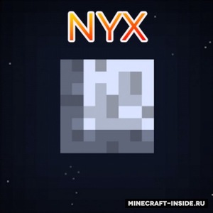 Мод Nyx для Minecraft 1.12.2