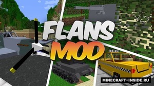 Мод Flan’s для Minecraft 1.12.2, 1.8, 1.7.10,  ...