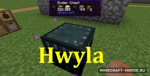 Мод Hwyla для Minecraft 1.16.5, 1.16.4, 1.16.3,  ...