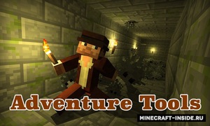 Мод Adventure Tools для Minecraft 1.16.5, 1.16.4, 1.16.3,  ...