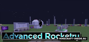 Мод Advanced Rocketry для Minecraft 1.16.5, 1.12.2, 1.11.2,  ...