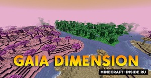 Мод Gaia Dimension для Minecraft 1.21.1, 1.21, 1.20.1,  ...