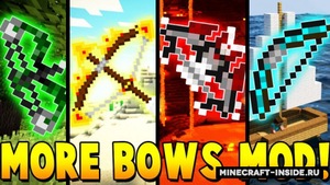 Мод Switch Bow для Minecraft 1.16.5, 1.16.4, 1.15.2,  ...