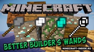 Мод Construction Wand для Minecraft 1.21.1, 1.21, 1.20.2,  ...