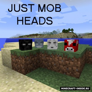 Мод Just Mob Heads для Minecraft 1.21.1, 1.21, 1.20.6,  ...