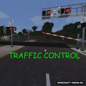 Мод Traffic Control для Minecraft 1.12.2