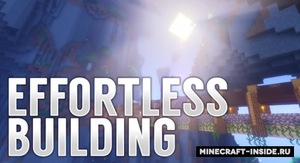 Мод Effortless Building для Minecraft 1.20.1, 1.19.4, 1.19.3,  ...