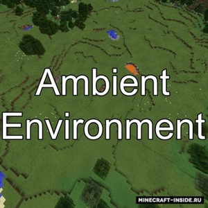 Мод Ambient Environment для Minecraft 1.21.1, 1.21, 1.20.6,  ...