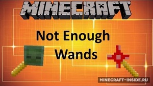 Мод Not Enough Wands для Minecraft 1.21.1, 1.21.1 neoforge, 1.20.1,  ...