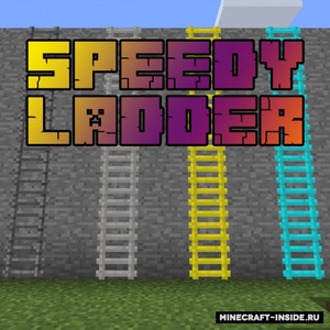 Мод Speedy Ladders для Minecraft 1.18.2, 1.18.1, 1.18,  ...