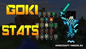 Мод GokiStats для Minecraft 1.18.1, 1.16.5, 1.15.2,  ...