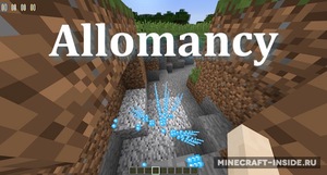 Мод Allomancy для Minecraft 1.21.1, 1.21, 1.20.4,  ...