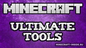 Мод Ultimate Tools для Minecraft 1.7.2, 1.6.4, 1.6.2,  ...