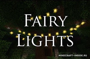 Мод Fairy Lights для Minecraft 1.20.1, 1.19.3, 1.19.2,  ...