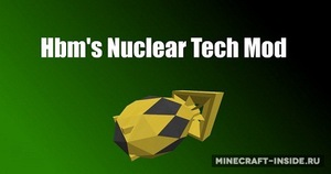 Мод Hbm’s Nuclear Tech для Minecraft 1.12.2, 1.7.10