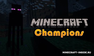 Мод Champions для Minecraft 1.18.2, 1.16.5, 1.16.4,  ...