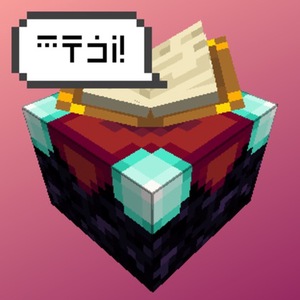 Мод Enchanting Table Descriptions для Minecraft 1.19.3 - 1.19