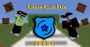 Мод Russian Police Pack для Minecraft 1.14.4, 1.12.2