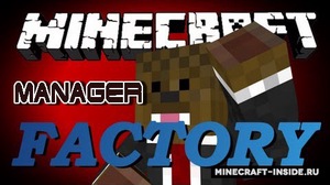 Мод Super Factory Manager для Minecraft 1.21.1, 1.21, 1.20.4,  ...