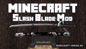 Мод SlashBlade для Minecraft 1.20.1, 1.19.2, 1.18.2,  ...