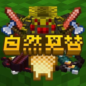 Мод Spontaneous-Replace для Minecraft 1.20.6, 1.20.5, 1.20.4,  ...