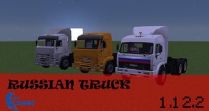 Мод Russian truck для Minecraft 1.16.5, 1.12.2