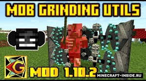 Мод Mob Grinding Utils для Minecraft 1.21.1, 1.20.4, 1.20.1,  ...