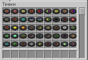 Мод Minecraft Tracks для Minecraft 1.20.1 Release last, 1.20.1 Release, 1.19.4 Release,  ...