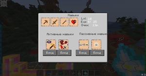 Мод Doesn't Know The Way для Minecraft 1.20.1
