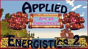 Мод Applied Energistics 2 для Minecraft 1.21.1, 1.21, 1.20.6,  ...