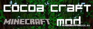 Мод CocoaCraft для Minecraft 1.7.10, 1.7.2, 1.6.4,  ...