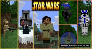 Мод Star Wars для Minecraft 1.7.2, 1.6.4