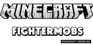 Мод FighterMobs для Minecraft 1.7.10
