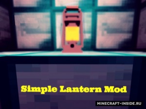 Мод Simple Lantern для Minecraft 1.7.10