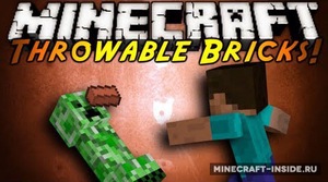 Мод Throwable Bricks для Minecraft 1.7.10, 1.6.4, 1.6.2,  ...