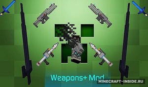 Мод Weapons + для Minecraft 1.7.2