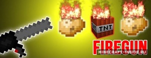 Мод FireGun для Minecraft 1.6.4, 1.6.2, 1.5.2