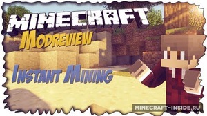 Мод Instant Mining для Minecraft 1.7.2, 1.6.4, 1.6.2,  ...