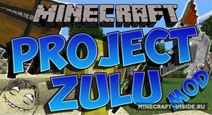 Мод Project Zulu для Minecraft 1.7.10, 1.7.2, 1.6.4,  ...