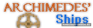 Мод Archimedes’ Ships для Minecraft 1.7.10, 1.7.2, 1.6.4,  ...