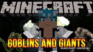 Мод Goblins and Giants для Minecraft 1.7.10, 1.7.2, 1.6.4,  ...