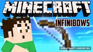 Мод InfiniBows для Minecraft 1.7.10, 1.6.4, 1.5.2