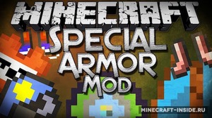 Мод Special Armor для Minecraft 1.7.10, 1.7.2, 1.6.4,  ...