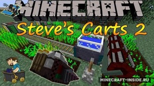 Мод Steve’s Carts 2 для Minecraft 1.7.10, 1.7.2, 1.6.4,  ...