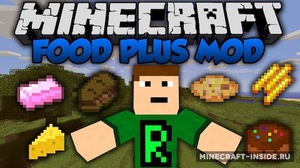 Мод Food Plus для Minecraft 1.7.10, 1.7.2, 1.6.4,  ...