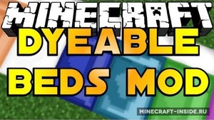 Мод Dyeable Beds для Minecraft 1.7.10, 1.7.2, 1.6.4,  ...